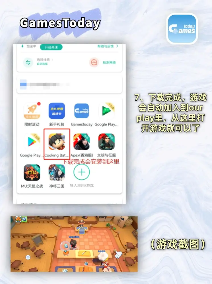 金年会在线入口登陆官网手机版正版下载截图3