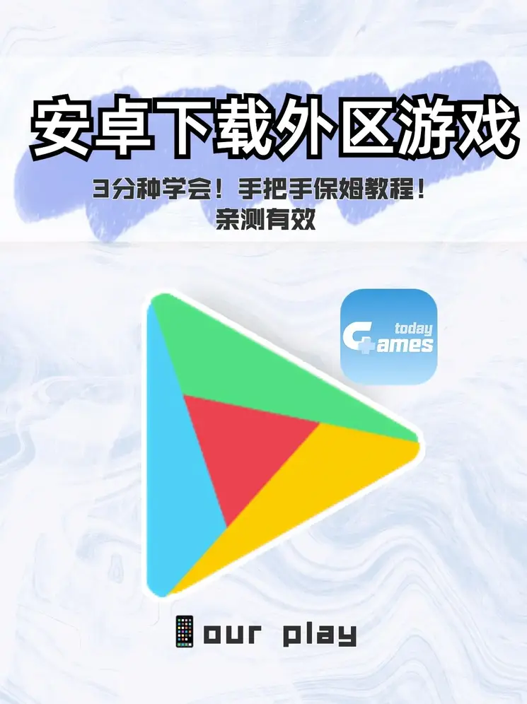 金年会在线入口登陆官网手机版正版下载截图0