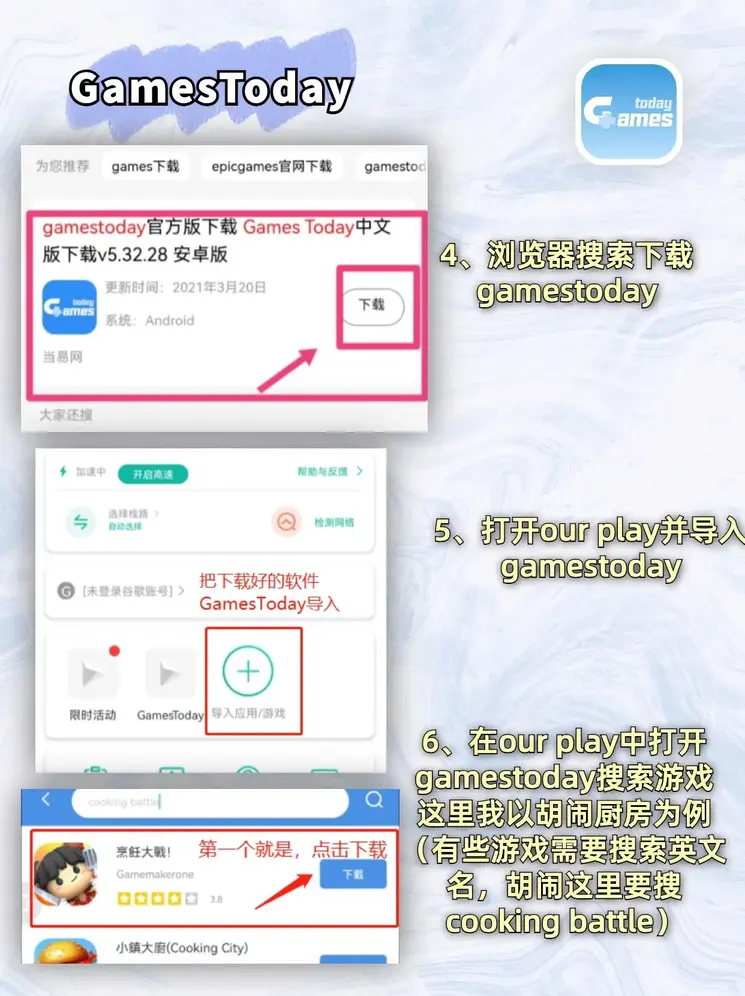 金年会在线入口登陆官网手机版正版下载截图2